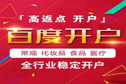 竞价广告的精准投放：看这家公司如何利用数据驱动增长
